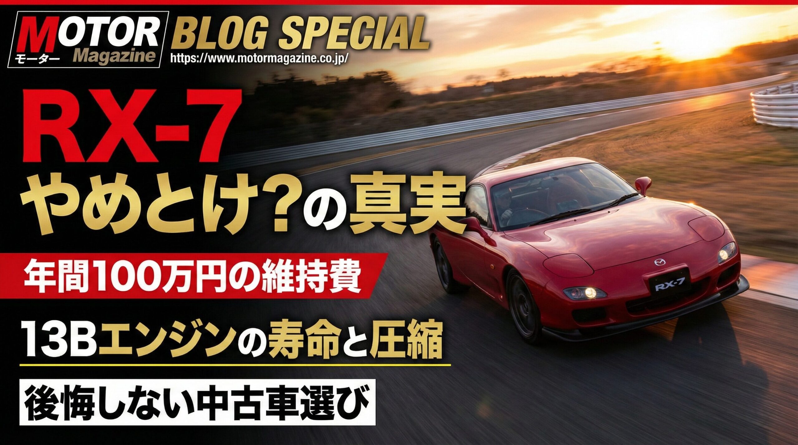 【早期取引歓迎】ムーヴ 走行OK 足車に最適 Real Car Review] Move 