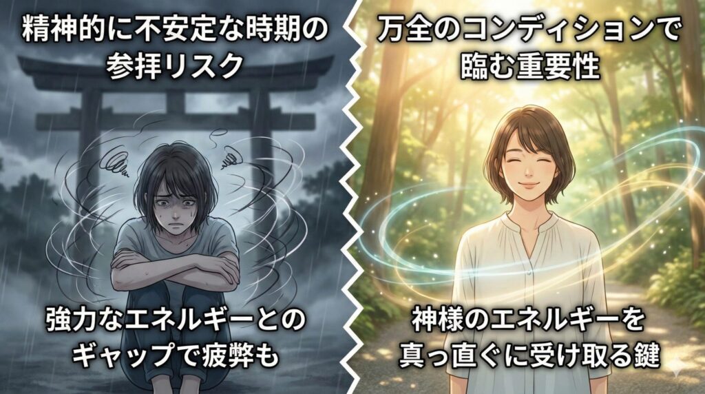 伊勢神宮に行ってはいけない人って？_3